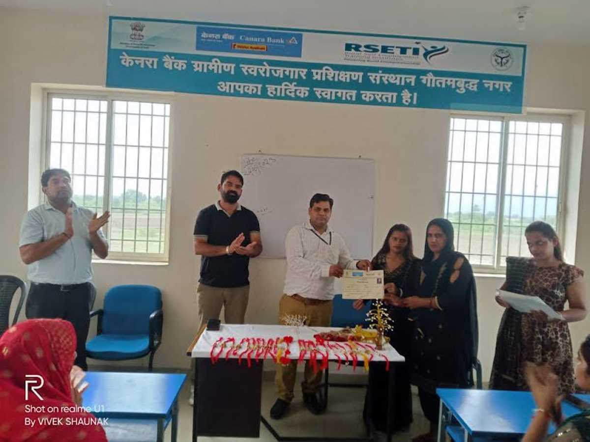 स्व रोजगार के लिए केनरा बैंक आरसेटी ने महिलाओँ को किया प्रशिक्षित